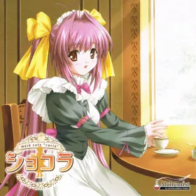 Chocolat: Maid Cafe "Curio"