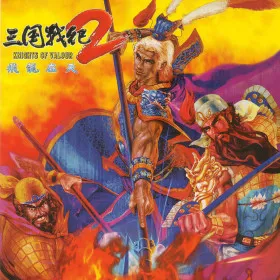 Knights of Valour 2