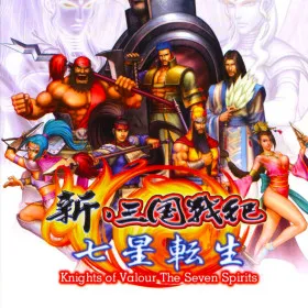 Knights of Valour: The Seven Spirits