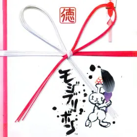 Mojib-Ribbon