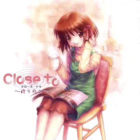 Close to: Inori no Oka