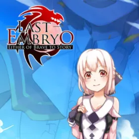 LAST EMBRYO -EITHER OF BRAVE TO STORY-