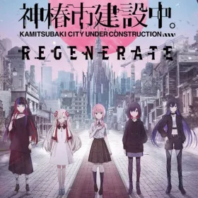 KAMITSUBAKI CITY REGENERATE