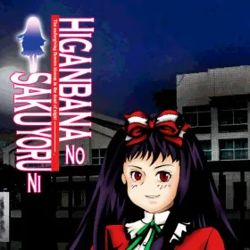 Higanbana no Saku Yoru ni
