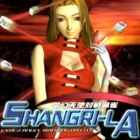Shangri-La Cyber Angel Mahjong Battle