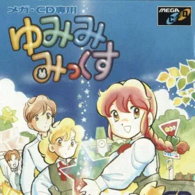 Yumimi Mix