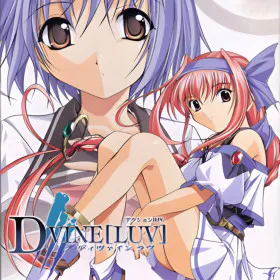 D+Vine [Luv]