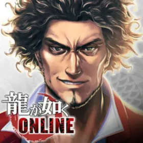 Ryū ga Gotoku Online