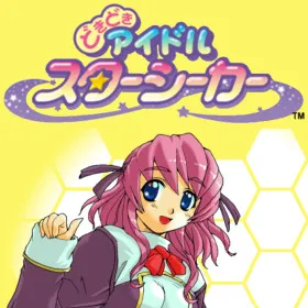Doki Doki Idol Star Seeker