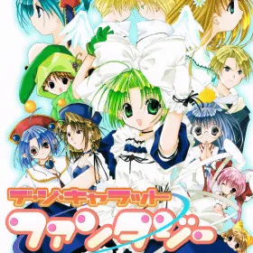 Di Gi Charat Fantasy