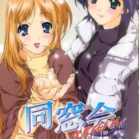 Dousoukai Again