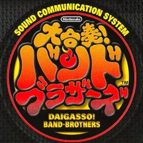 Daigasso! Band Brothers