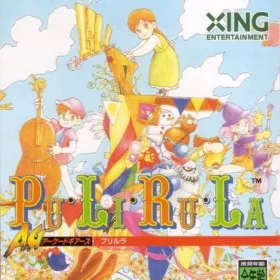 Pu-Li-Ru-La