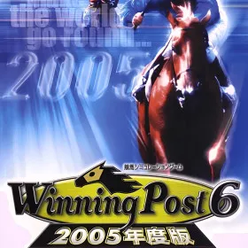 Winning Post 6: 2005 Nendoban