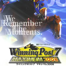 Winning Post 7 Maximum 2008