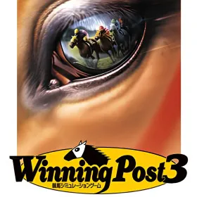 Winning Post 3 with Power-Up Kit