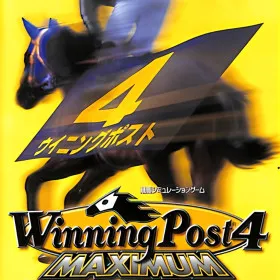 Winning Post 4 Maximum