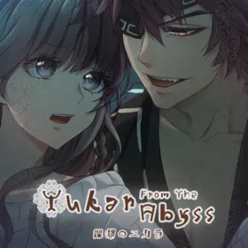 Yukar From The Abyss