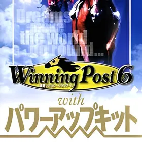 Winning Post 6 with Power-Up Kit