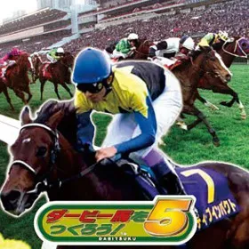 Derby Uma o Tsukurou! 5