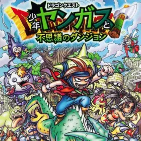 Dragon Quest: Young Yangus and the Mystery Dungeon