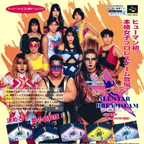 Fire Pro Women: All Star Dream Slam