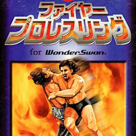 Fire Pro Wrestling for WonderSwan