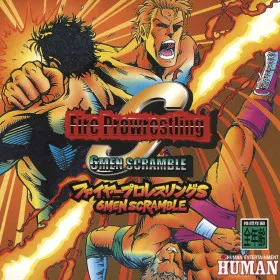 Fire Pro Wrestling S: 6 Men Scramble