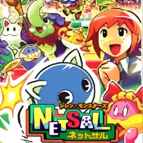Shiren Monsters: Netsal