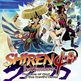 Shiren the Wanderer 4: The Eye of God and the Devil's Navel