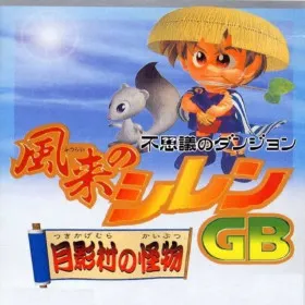 Shiren the Wanderer GB: Monster of Moonlight Village