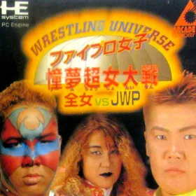 Wrestling Universe: Fire Pro Women: Dome Super Female Big Battle: All Japan Women VS J.W.P.