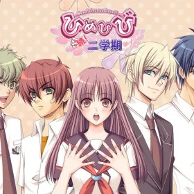 Himehibi -New Princess Days!!- Zoku! Nigakki