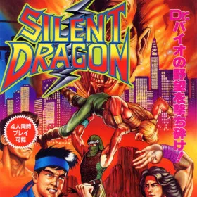 Silent Dragon