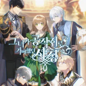 Why Raeliana Ended Up at the Duke's Mansion