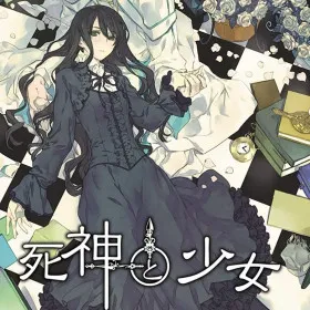 Shinigami to Shoujo