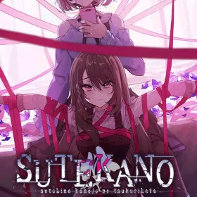 Suteki na Kanojo no Tsukurikata