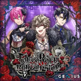 Tokyo Rock Redemption