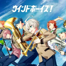 Wind Boys!