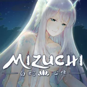 Mizuchi 白蛇心傳