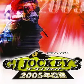 G1 Jockey 3 2005 Nendoban