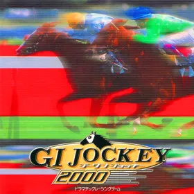 G1 Jockey 2000