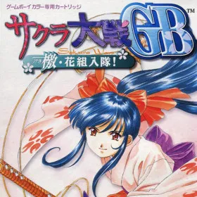 Sakura Wars GB: Go Forth, Young Cadet!