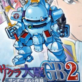 Sakura Wars GB2: Mission Thunderbolt