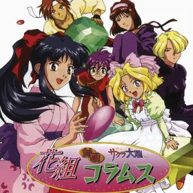 Sakura Wars: Hanagumi Wars Columns