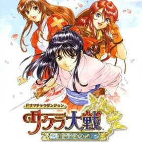 Dramatic Dungeon Sakura Wars: Because You Are There
