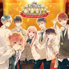 Gakuen Club ~Houkago no Himitsu~