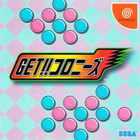 Get!! Colonies