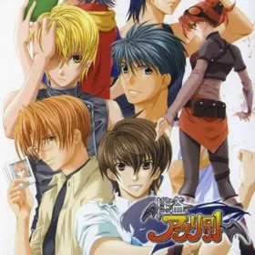 Kaitou Apricot