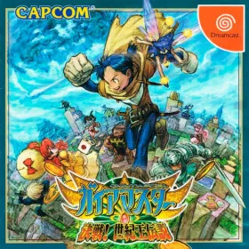 GaiaMaster: Kessen! Seiki-ou Densetsu